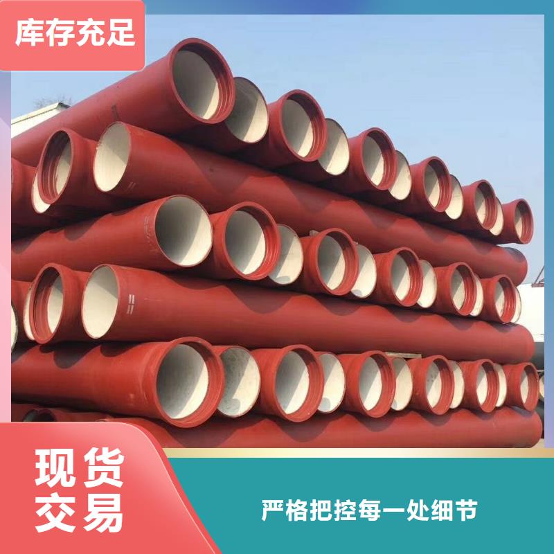 球墨铸铁管消防球墨铸铁管海量货源