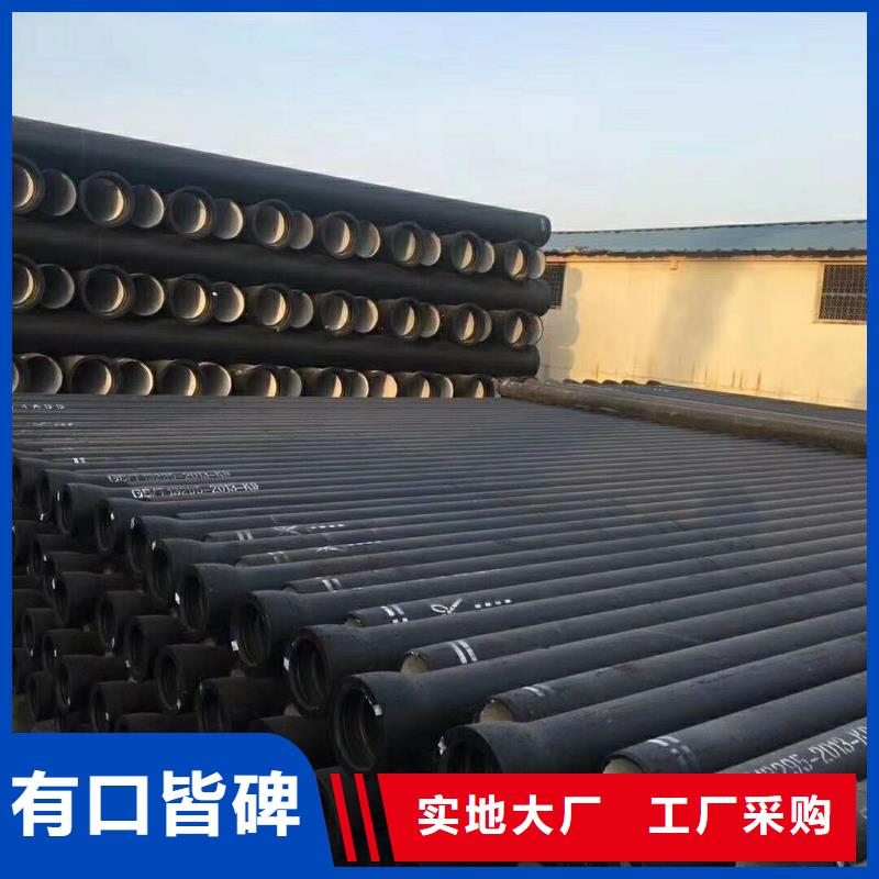 dn300球墨铸铁管厂家直销