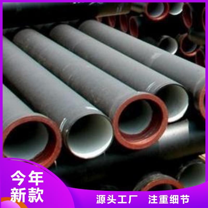 楼DN80球墨铸铁管现货