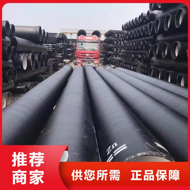 dn400球墨铸铁管销售热线