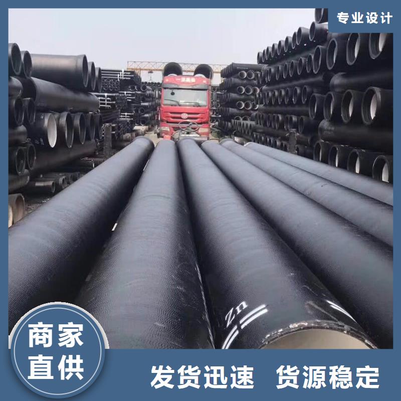 长海消防球墨铸铁管大品牌