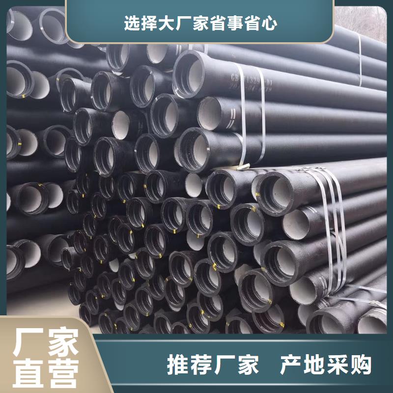 临泽dn1000球墨铸铁管铸造厂