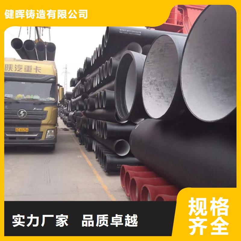 建水县给水球墨铸铁管生产销售基地