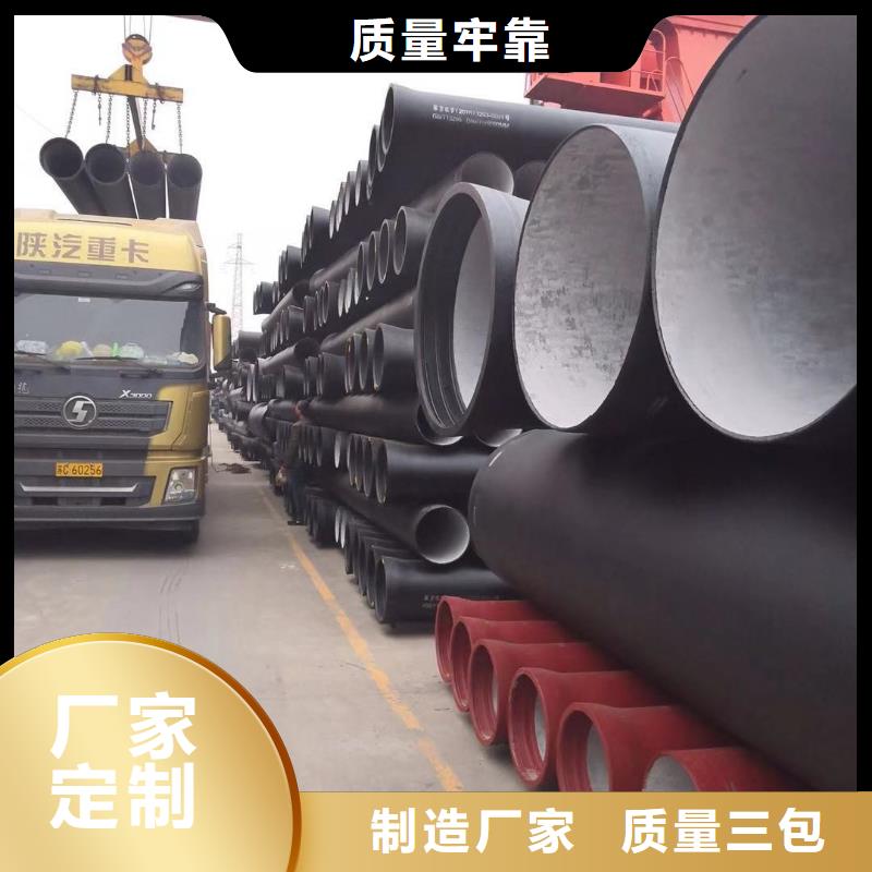 平乡dn500球墨铸铁管哪里卖