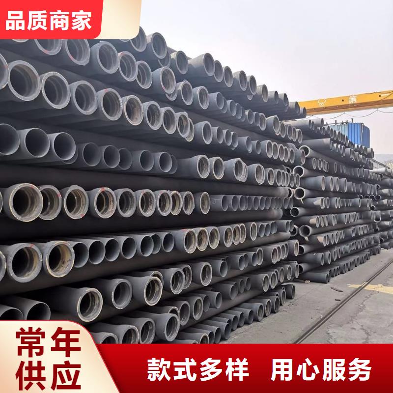 内丘dn250球墨铸铁管大量直销