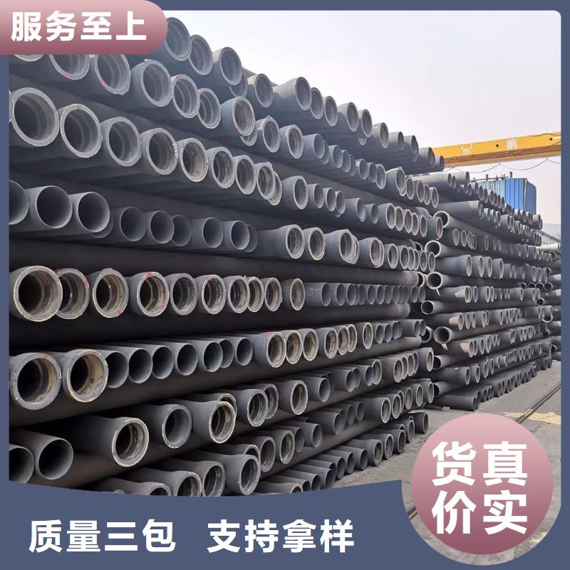 蒲江dn250球墨铸铁管出厂价格