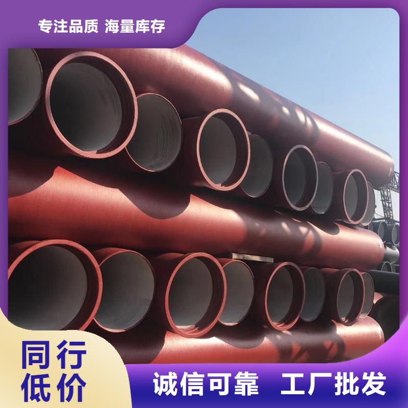 K7球墨铸铁管放心