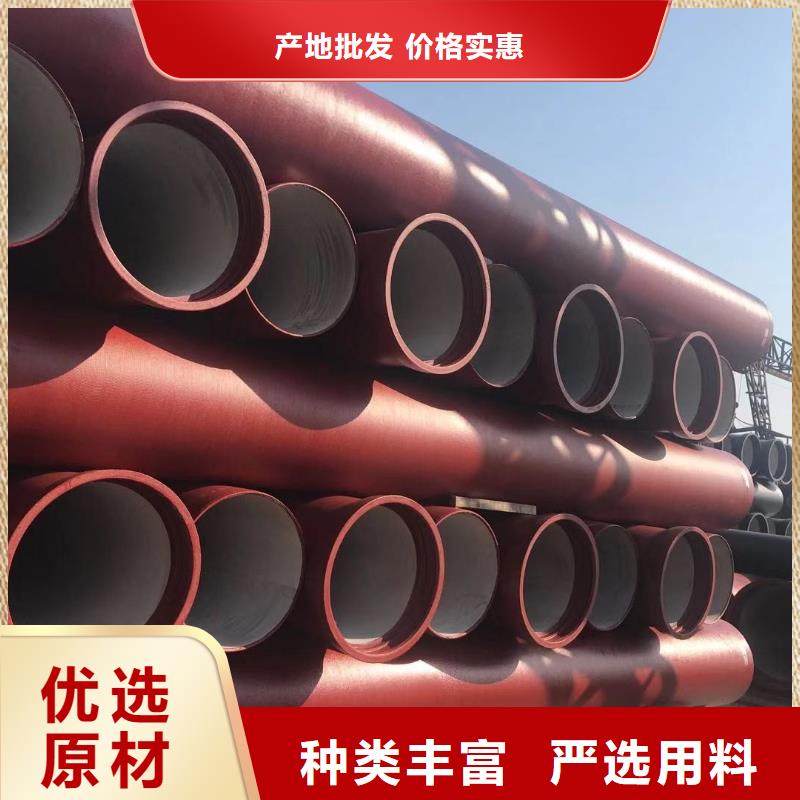 高坪K9球墨铸铁管技术专注