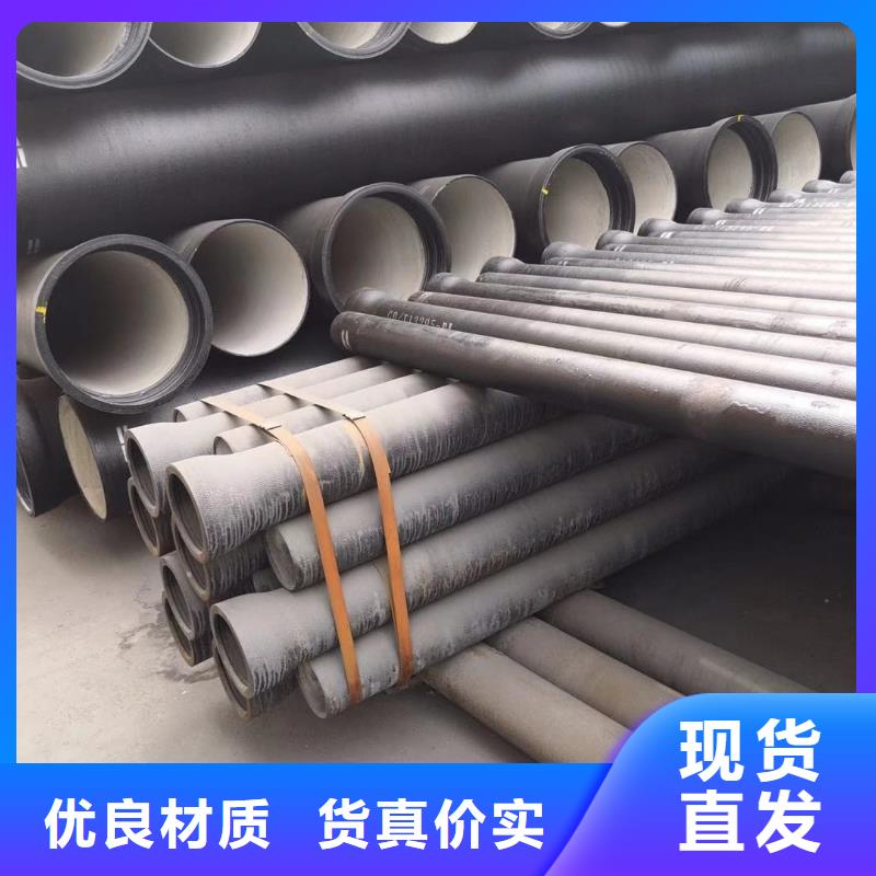 临湘dn500球墨铸铁管体育场用