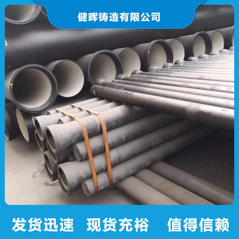 建平县K7球墨铸铁管质量优