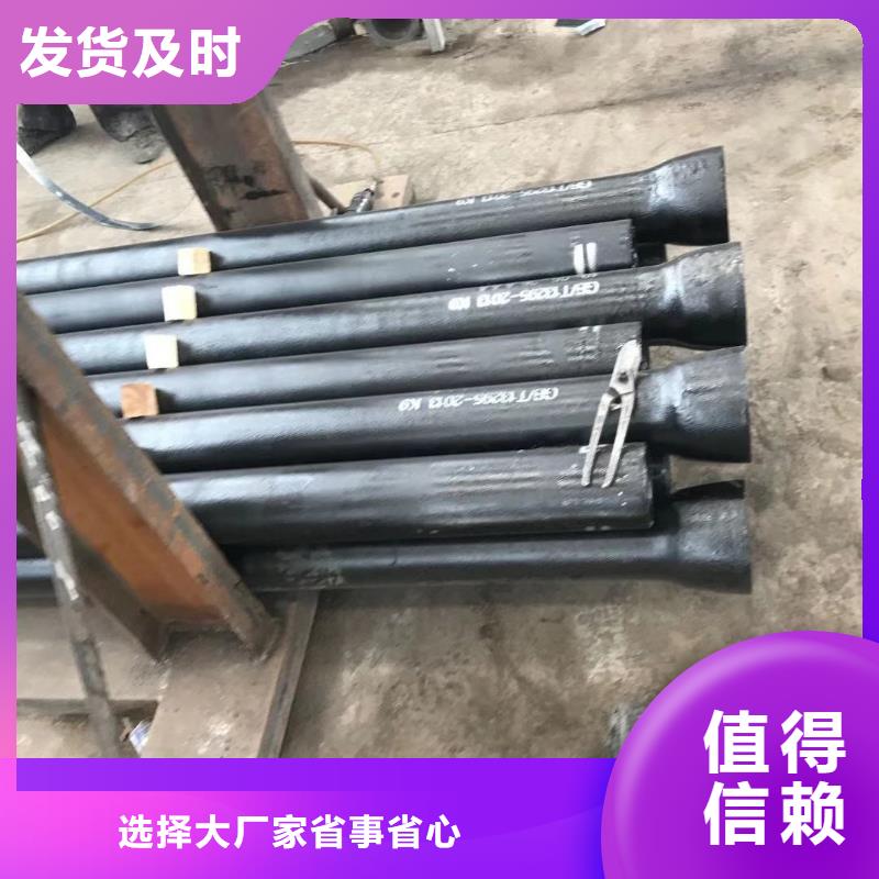 莎尔图dn700球墨铸铁管放心购买