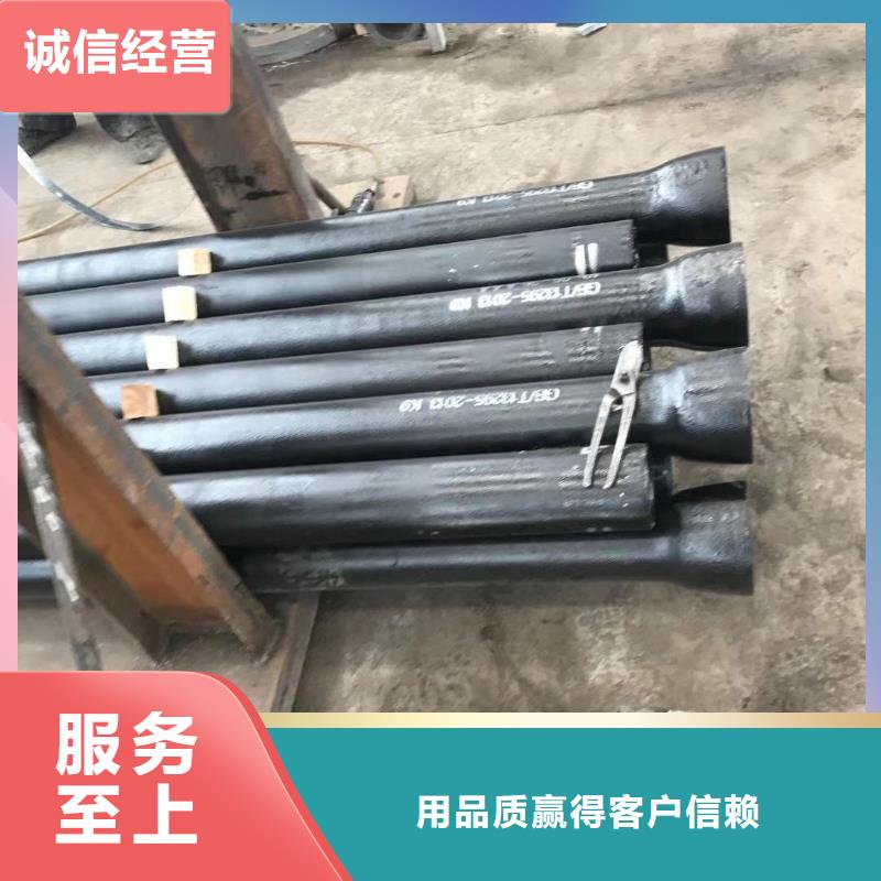 钟山给水球墨铸铁管生产厂家