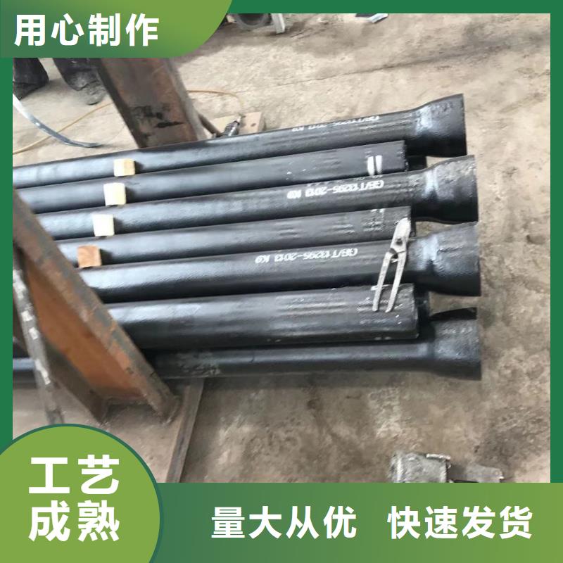 球墨铸铁管零售报价