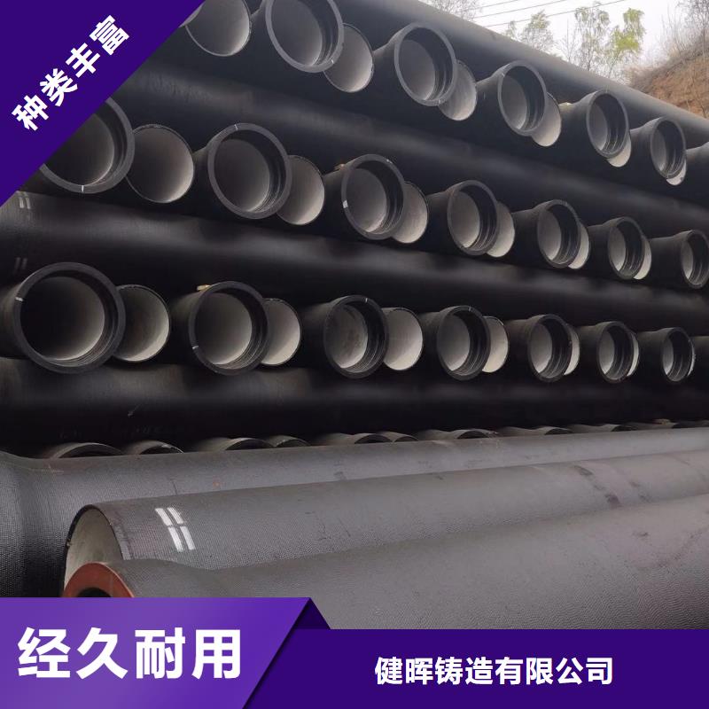 中牟dn200球墨铸铁管尺寸标准