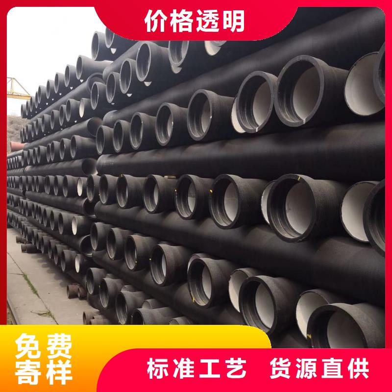 石楼县DN100球墨铸铁管美观耐用