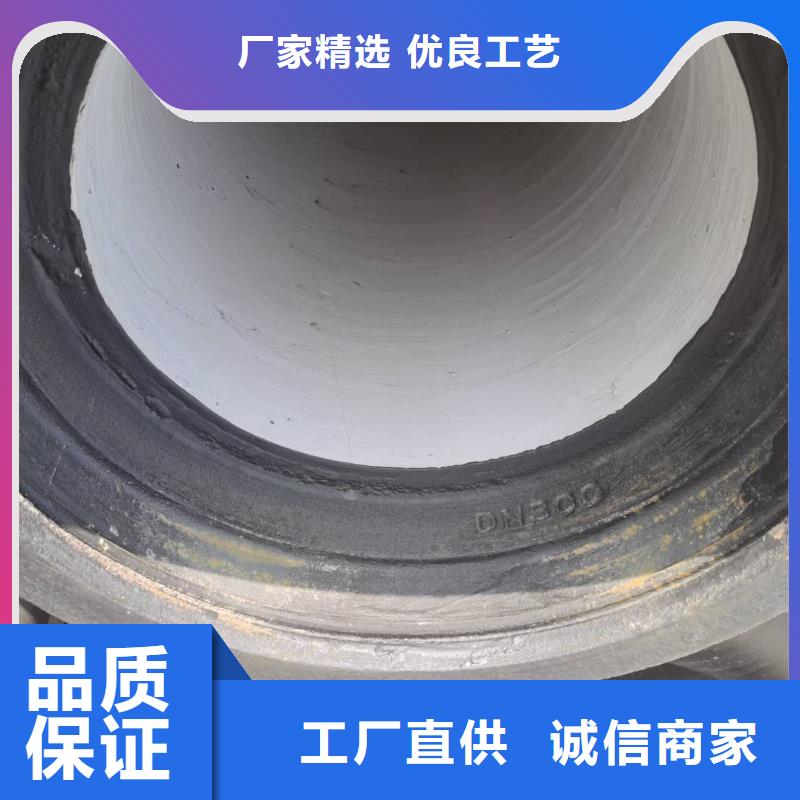 中牟dn200球墨铸铁管尺寸标准