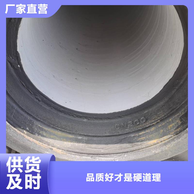 建水县给水球墨铸铁管生产销售基地