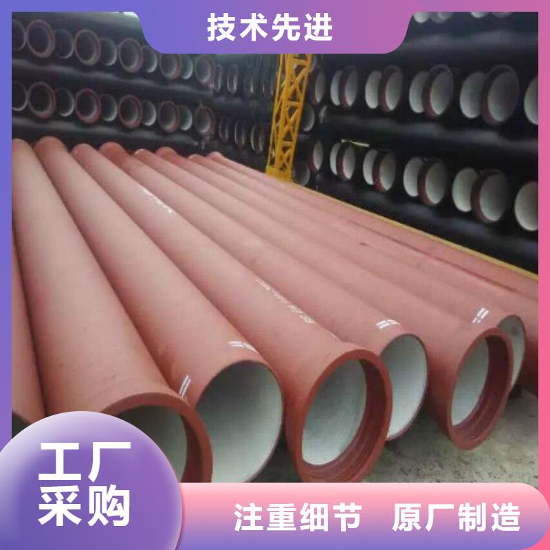 安图DN80球墨铸铁管如何选择购买