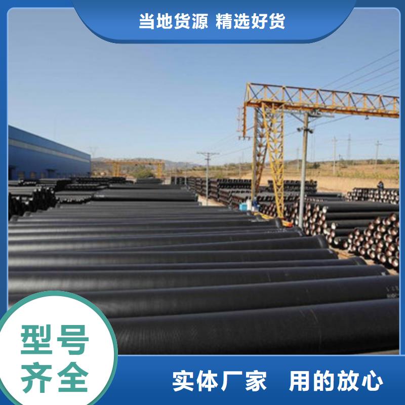 松阳dn150球墨铸铁管批发厂商