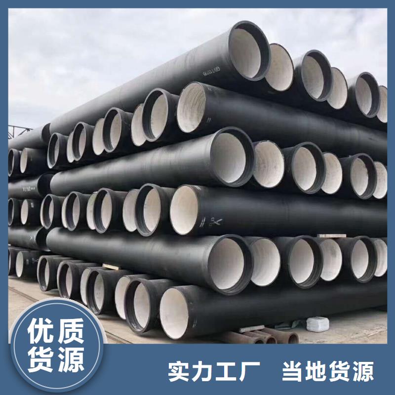 覃塘区球墨铸铁管生产销售基地