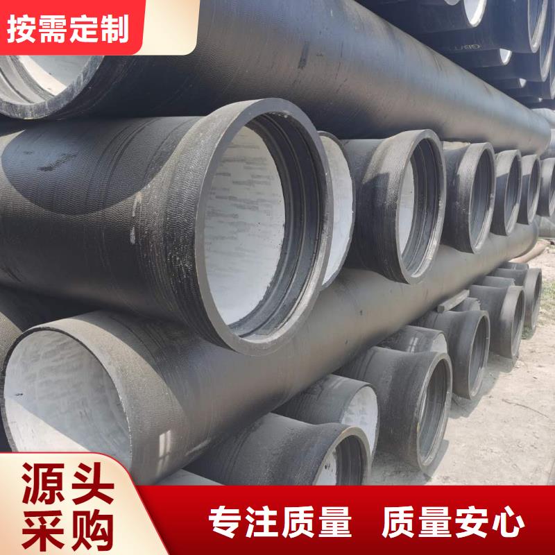 靖远DN80球墨铸铁管咨询定价