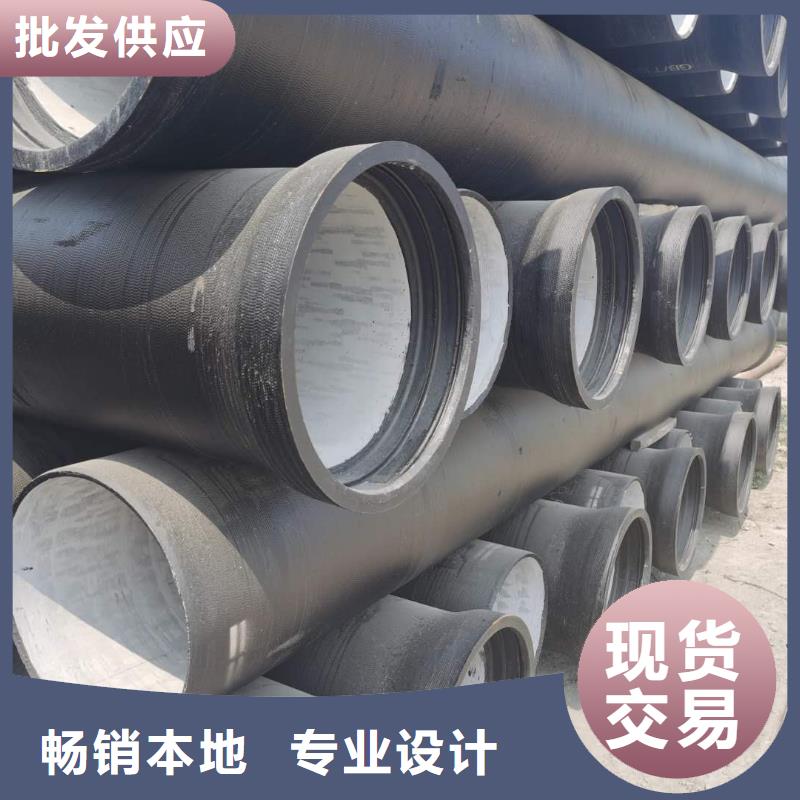 dn600球墨铸铁管厂商