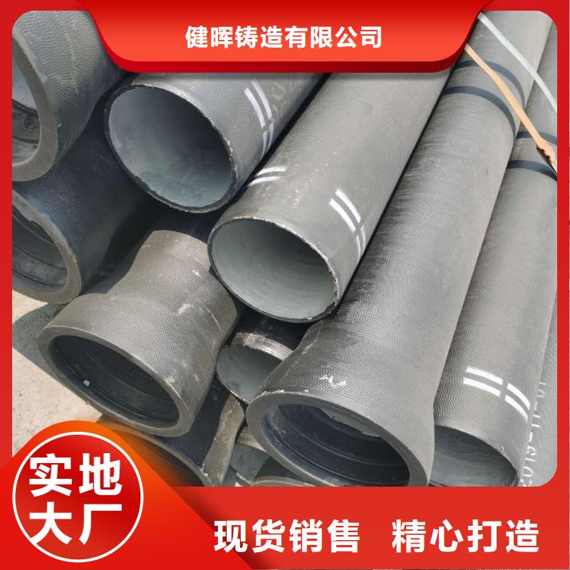 dn150球墨铸铁管新货报价