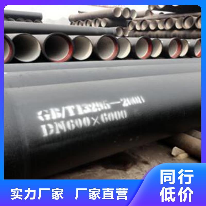 球墨铸铁管离心球墨铸铁管厂家采购
