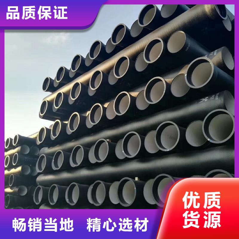 DN300球墨铸铁管直销