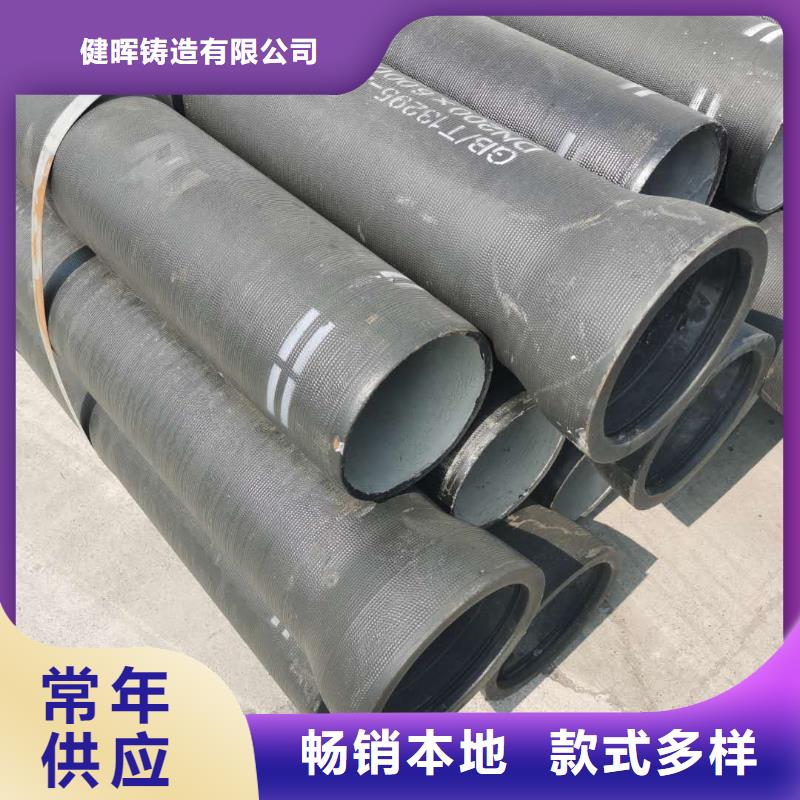 渭滨区K7球墨铸铁管大型工厂