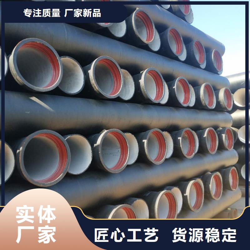 墨脱dn150球墨铸铁管各种型号全