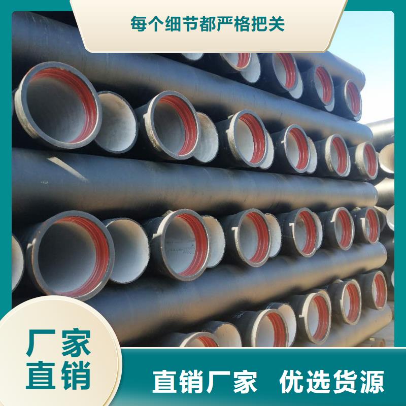 八宿国标球墨铸铁管库存充足