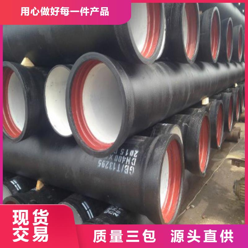 五大连池dn300球墨铸铁管厂家定制