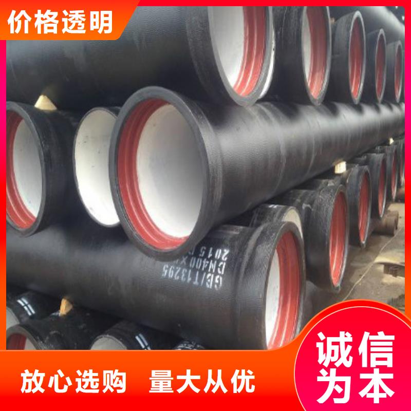K7球墨铸铁管放心