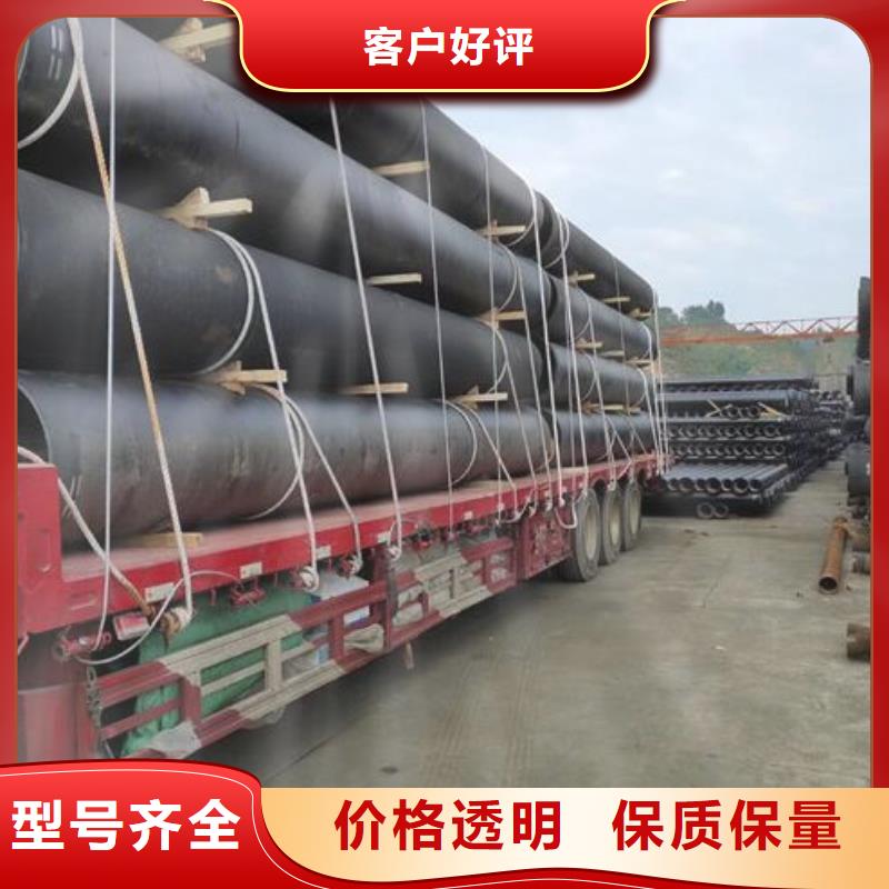 给水球墨铸铁管厂家