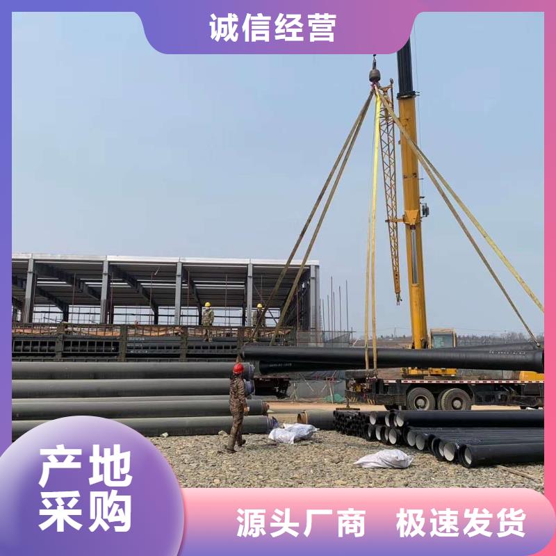 山海关dn500球墨铸铁管大量直销