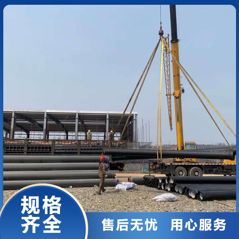 钟山给水球墨铸铁管生产厂家