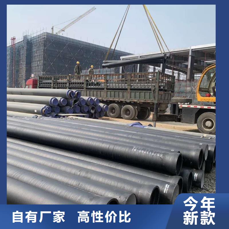 五大连池dn300球墨铸铁管厂家定制