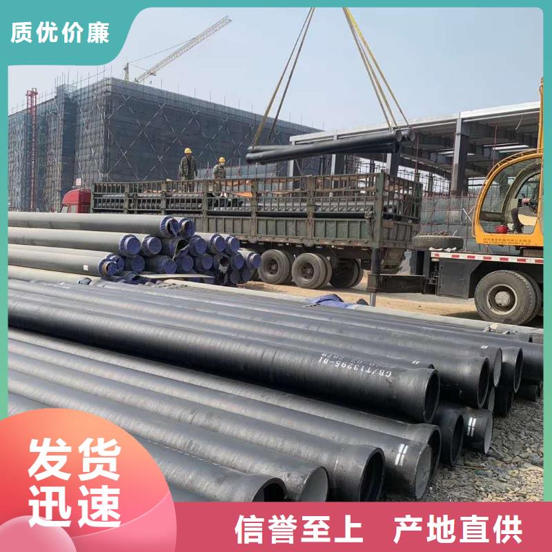 南澳dn200球墨铸铁管跑道