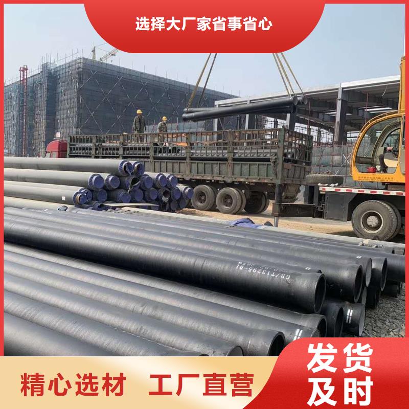 建水县给水球墨铸铁管生产销售基地