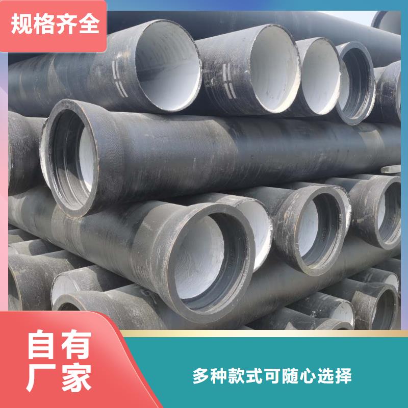 松阳dn150球墨铸铁管批发厂商