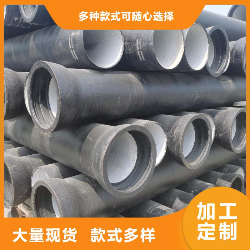 dn900球墨铸铁管一套发货