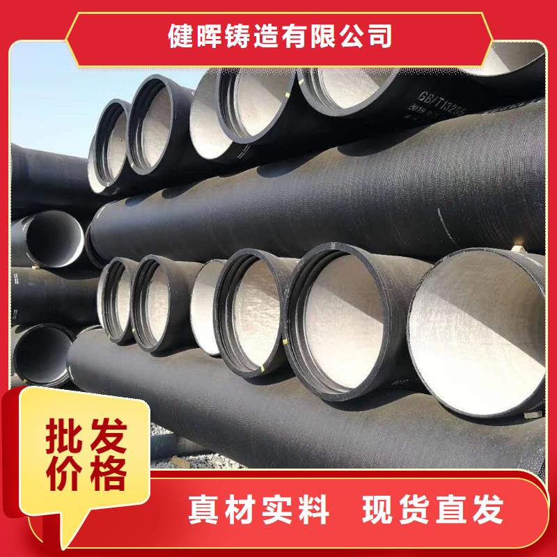 山海关dn500球墨铸铁管大量直销
