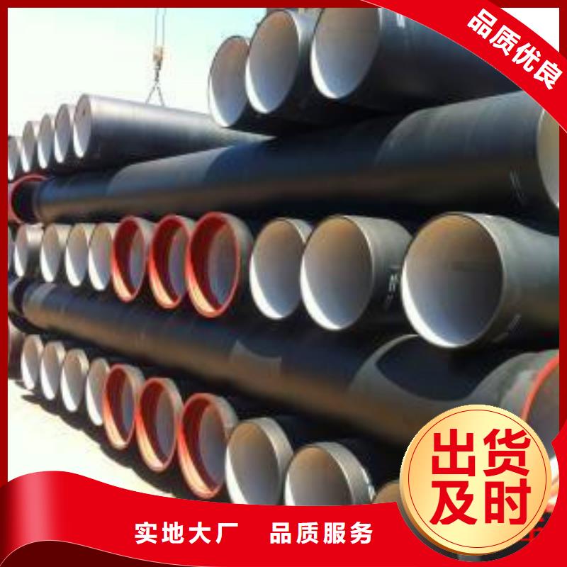 建昌dn350球墨铸铁管全新行情价格