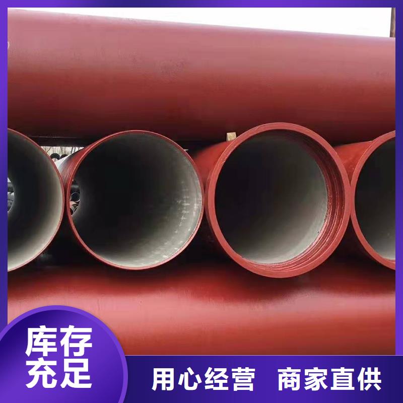 钟山给水球墨铸铁管生产厂家