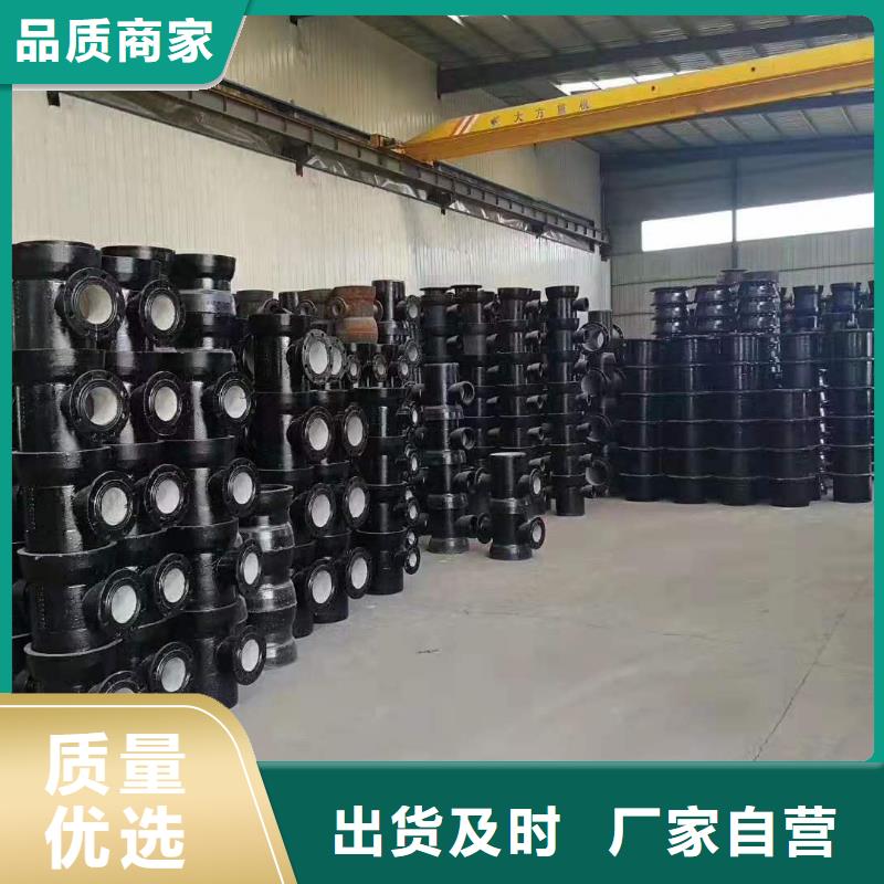 球墨铸铁管【离心球墨铸铁管】定制定做
