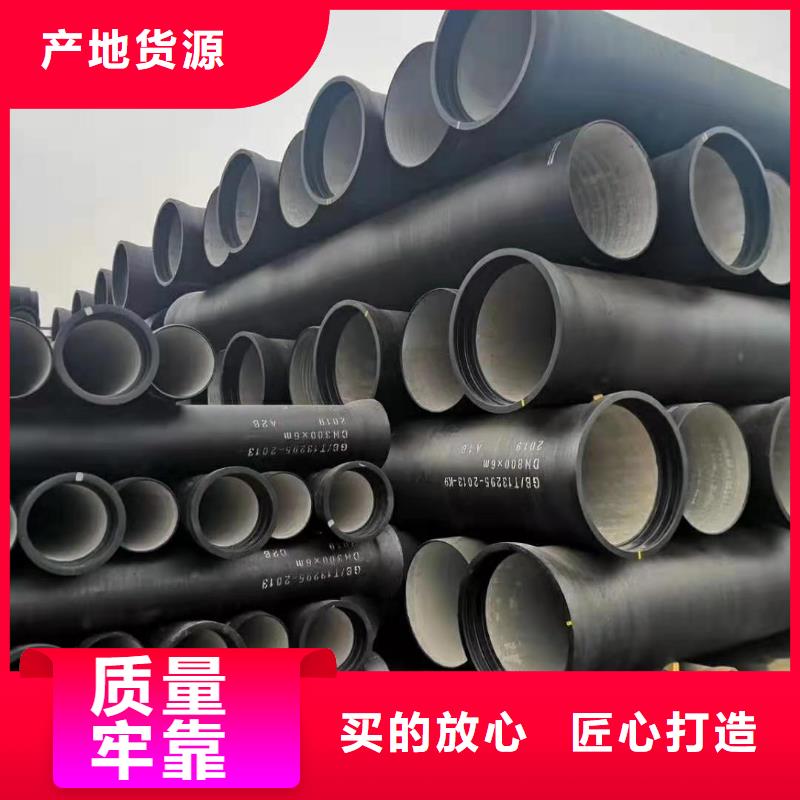 息烽dn700球墨铸铁管质量好