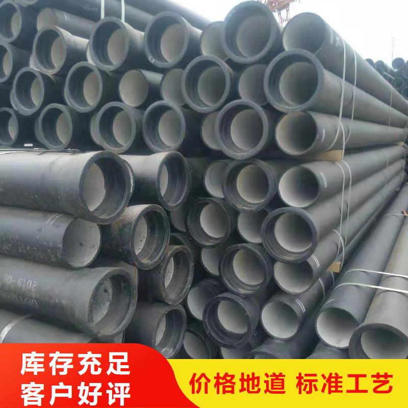 揭东dn200球墨铸铁管价格多少