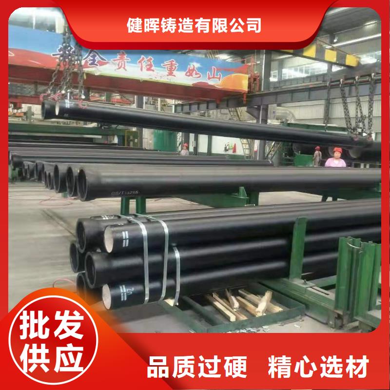 永胜离心球墨铸铁管供应