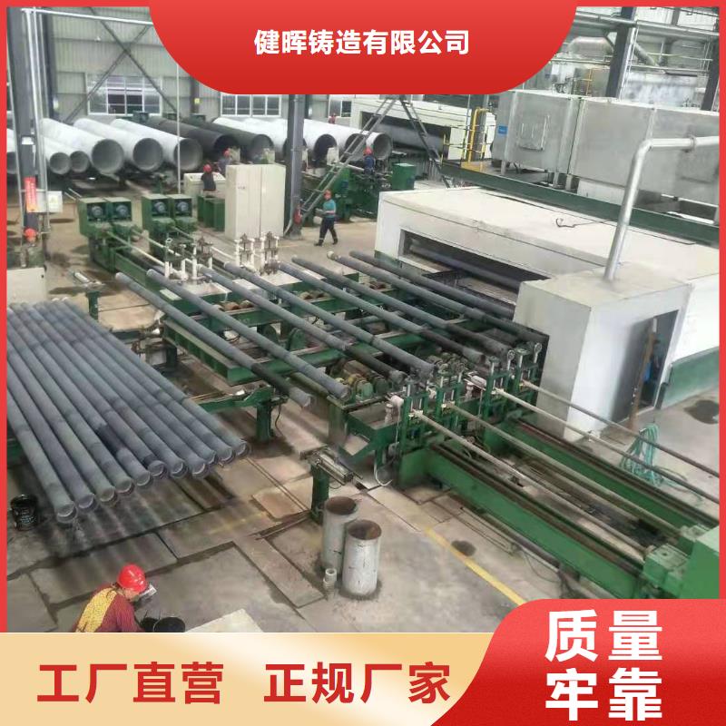 永胜离心球墨铸铁管供应